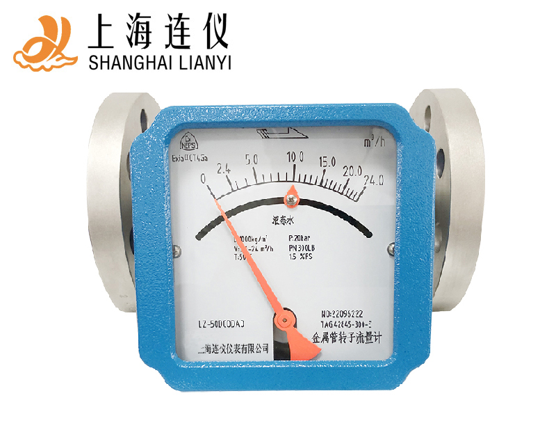 金屬管浮子流量計(jì)
