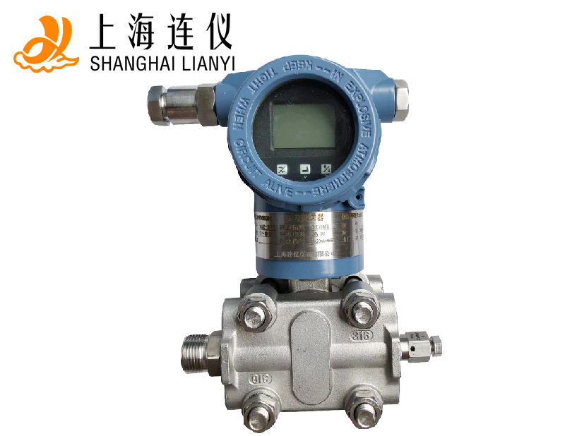 壓力/差壓變送器