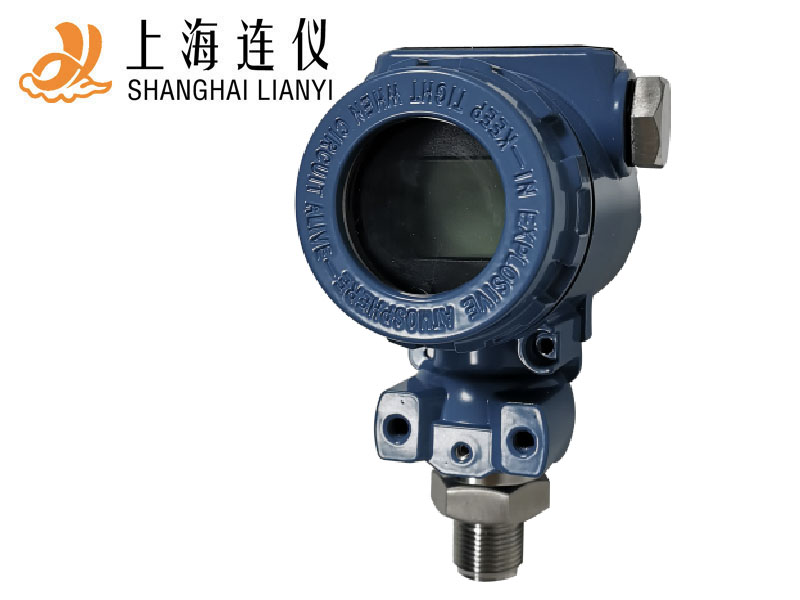 擴(kuò)散硅壓力變送器