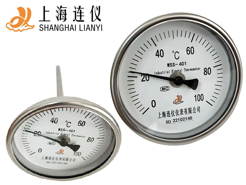 雙金屬溫度計(jì)