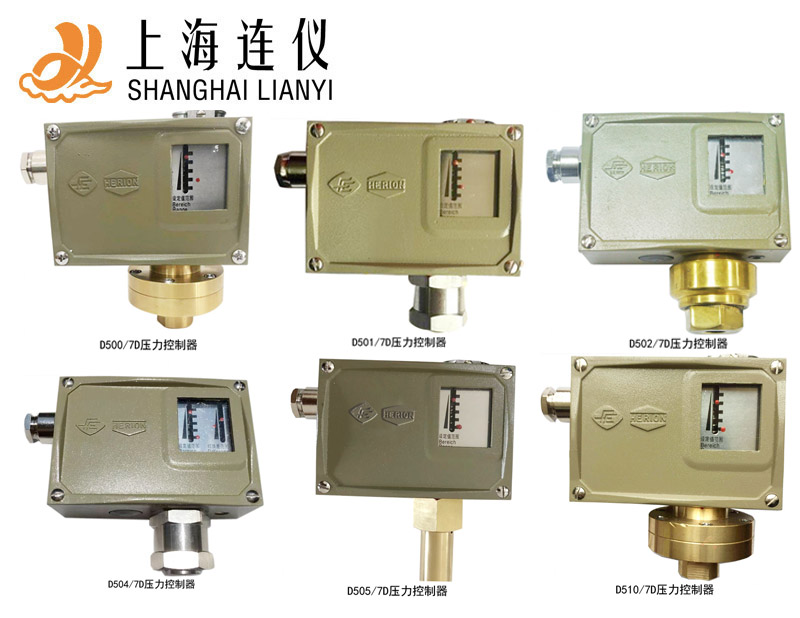 擴(kuò)散硅壓力變送器